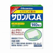 Miếng dán giảm đau Salonpas Hisamitsu hộp 140 miếng Nhật Bản