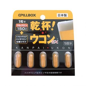 Viên giải rượu Pillbox Kanpai Ukon vỉ 5 viên chuẩn Nhật