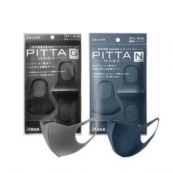 Khẩu trang Pitta Mask của Nhật Bản, túi 3 cái