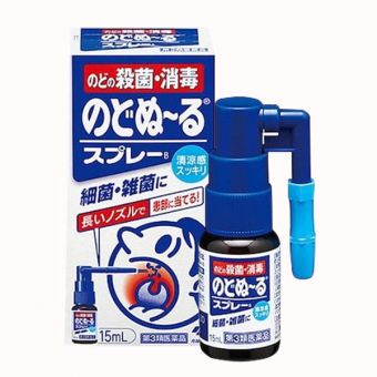 Xịt họng Kobayashi của Nhật Bản 15ml, trị ho, rát họng