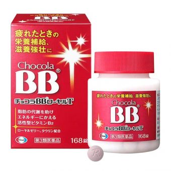 Viên uống bổ sung Vitamin BB Chocola Eisai 168 viên Nhật