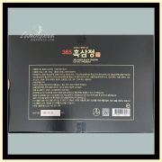 Cao hắc sâm 365 Korea Black Ginseng 4 lọ x 250g Hàn Quốc